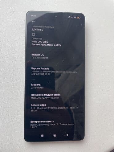 poco х4 про: Poco M6 Pro, цвет - Черный — 5