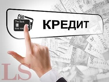 ислам банк: Компания | Кредит | Без залога, Без поручителей — 1