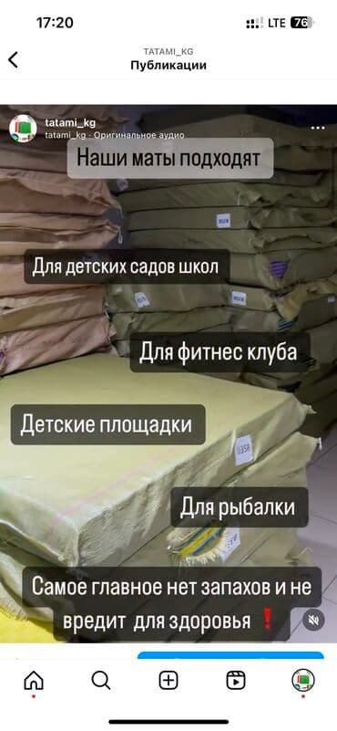 резиновой крошки цена: Татами маты пазлы 
Оптом в розницу 
И на заказ 
От 2х см толщины — 11