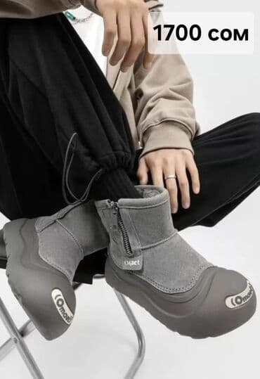 lining красовка: Мужские повседневные кроссовки/ботинки в черном цвете - Универсальный — 1