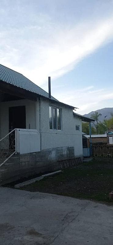 продаю дом с ак жол: Вот более аккуратно и привлекательно оформленный вариант объявления — 9