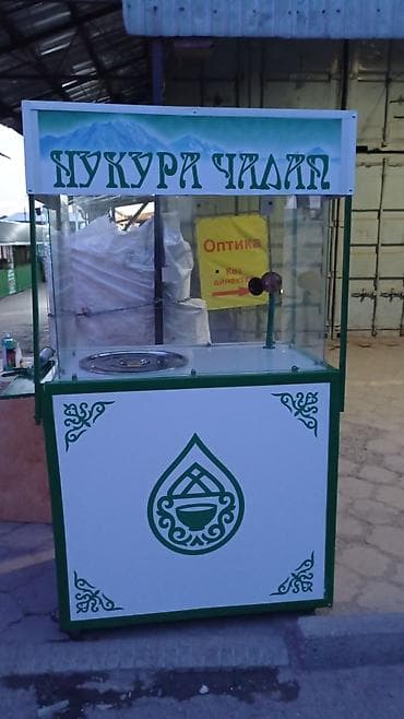 кухонные оборудования: Ассалам алейкум!Бир айда өзүн же ашыгы менен актай турган ушул — 2