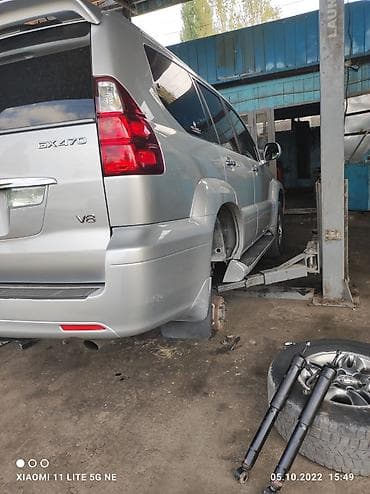 leksus: Без выезда — 4