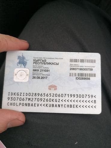 цветы балыкчы фото: Грузоперевозки и переезды по Кыргызстану Маршруты: Ош, Талас, Нарын — 5