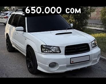 forester 2004: Subaru Forester: 2003 г., 2 л, Автомат, Бензин, Кроссовер — 1