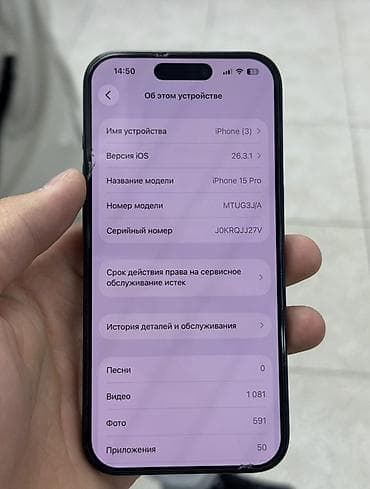 ipone: IPhone 15 Pro, Blue Titanium — 7