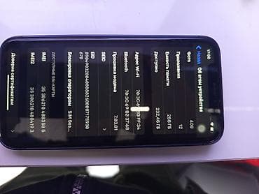 айфон хр 256 гб цена новый: IPhone Xr, 256 ГБ, Синий — 4