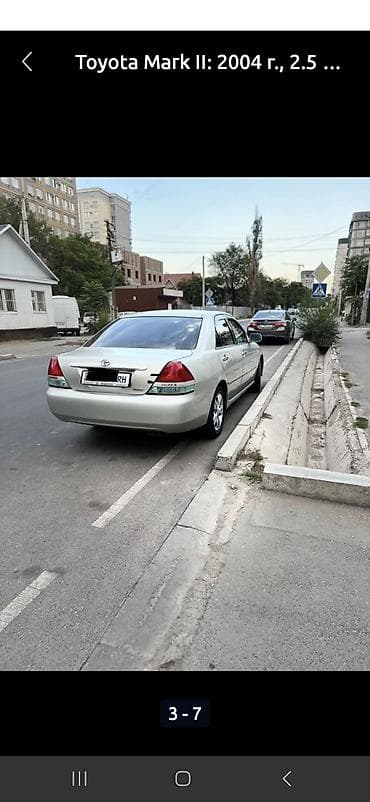 mini jack: Toyota Mark II: 2004 г., 2.5 л, Седан — 1