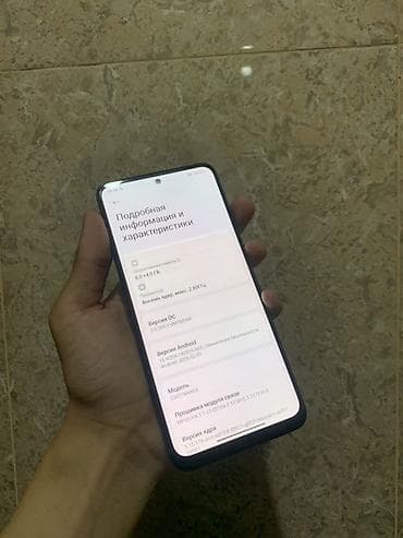 sd disk: Redmi, Redmi Note 12, Б/у, 128 ГБ, цвет - Черный, 2 SIM — 4