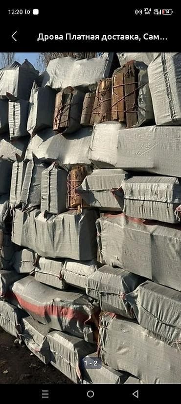 Декор и интерьер: Дрова — 6