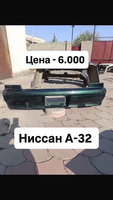 шины бу оптом из японии: Привозные из Японии. Бампер Тойота Хонда и др. Цена на фото — 15