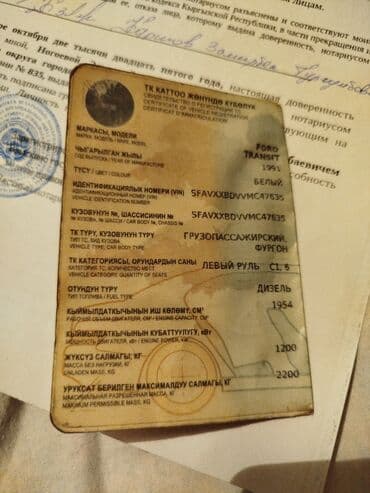 реставрация механизма переключения передач авто таврия: Легкий грузовик, Ford, Дубль, 3 т, Б/у — 11