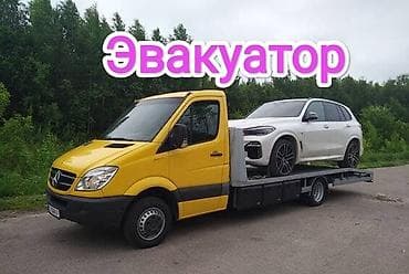 эвакуаторы платформа: С лебедкой, С жёсткой сцепкой, С манипулятором — 1