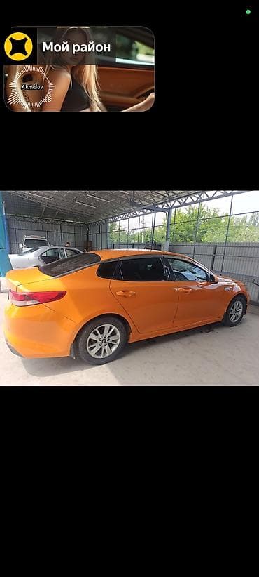 arizzo 8: Kia K5: 2018 г., 2 л, Автомат, Газ, Седан — 5