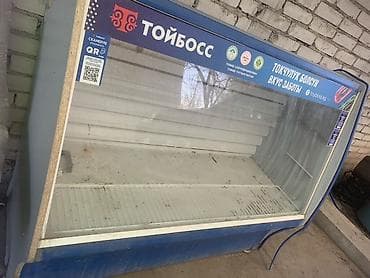 ремонт витрин: Для мяса, мясных изделий — 2