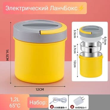 куплю часы: Пищевой контейнер, цвет - Желтый, Бесплатная доставка, Самовывоз — 2