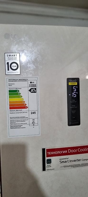 table fan: Холодильник LG, Б/у, Двухкамерный, Total no frost, 60 * 200 * 60 — 4