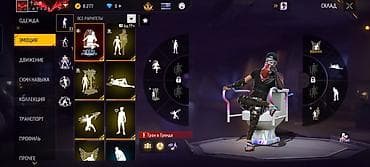 кедра футбол: Аккаунт Free Fire Основное: - Уровень профиля: 57 - Ник: tsuki (ID — 9