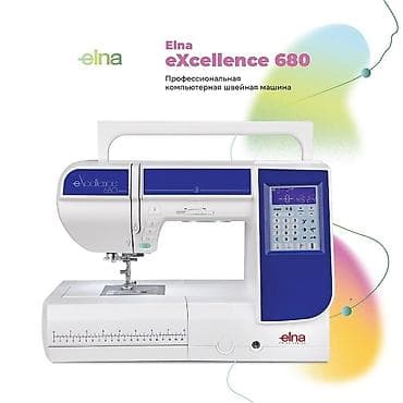 hp 476: Швейная машина Elna, Компьютеризованная, Автомат — 1