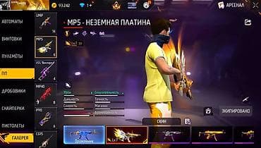 сумки hermes бишкек: Аккаунт Free Fire с прокачанным инвентарём Состав и особенности: - — 3