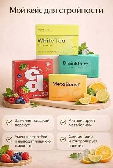 hismile купить: ✨ NL — забота о себе каждый день ✨ Предлагаю продукцию NL для тех — 1
