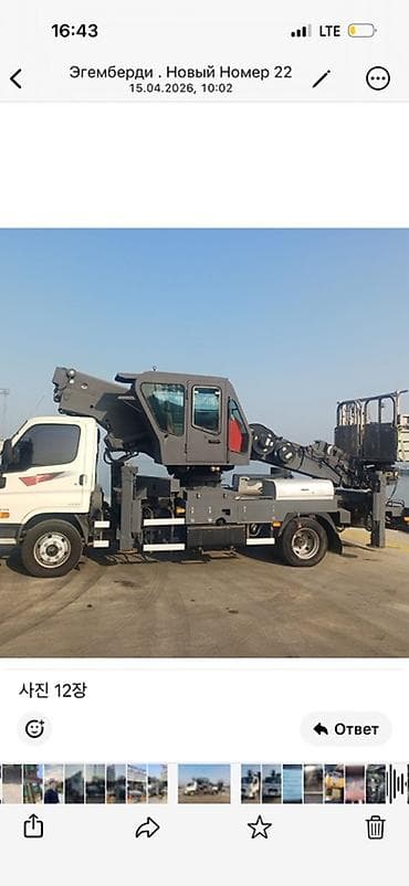 автовыш: Автовышка, Hyundai, 2014 г., 28 м — 1