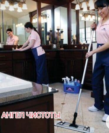 клининговая компания уборка подъездов: Уборка помещений, | Генеральная уборка, Ежедневная уборка, Уборка после ремонта, | Офисы, Квартиры, Дома — 17