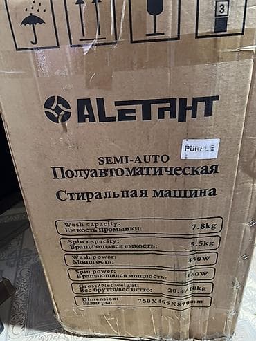 ultra 2: Полноразмерный двубаковый полуавтомат, Другой бренд, До 8 кг — 3
