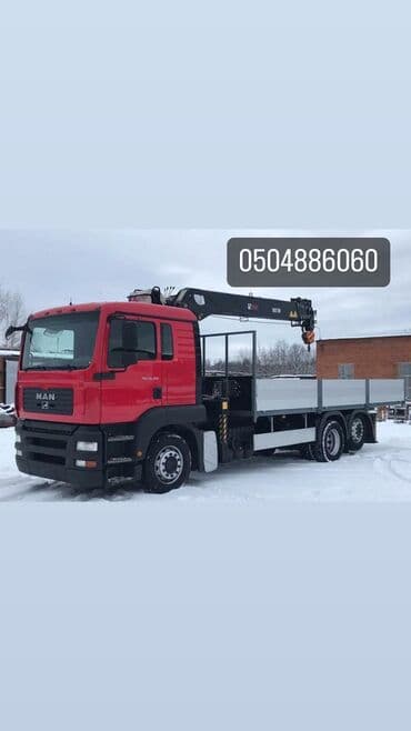 Стрела 12 м, 10 т, Борт 10000 кг