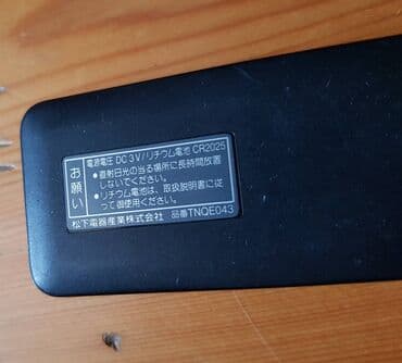 домкрат нексия: Пульты для авто. Автомагнитолы. Цены разные, пишите номер фото — 23