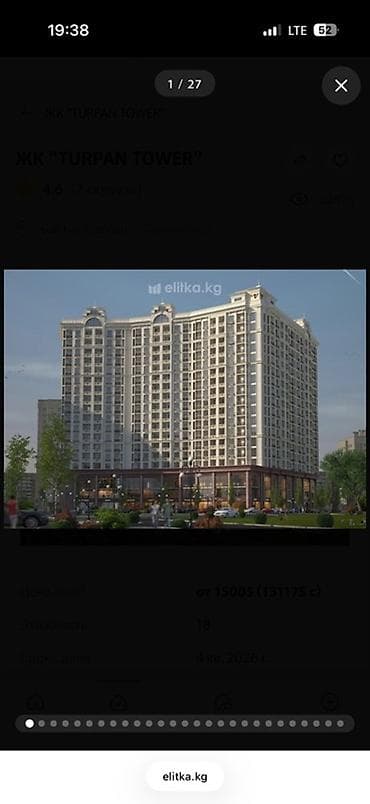 Новостройки от застройщика: Элитка, 3 комнаты, 134 м² — 1