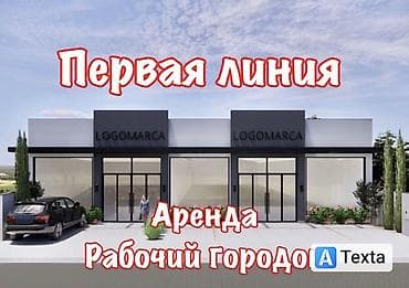 Магазин, Отдельностоящий магазин, 100 м² С ремонтом
