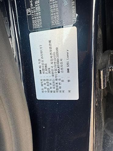 bew e34: BMW 520: 2019 г., Автомат, Седан — 2