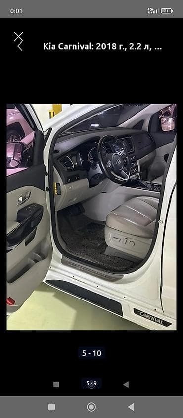 kia moning: Kia Carnival: 2019 г., 2.2 л, Типтроник, Дизель, Минивэн — 3