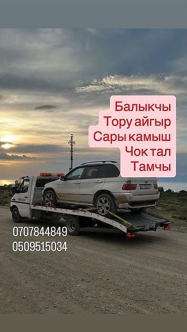 С лебедкой, С манипулятором, Со сдвижной платформой — 1
