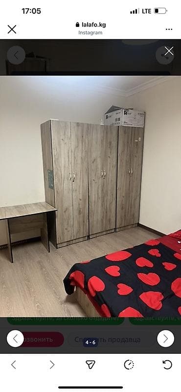 сниму квартиру в караколе: Сдаётся комната нужны 2 девушки 5 тысяч условия есть. Адрес — 2