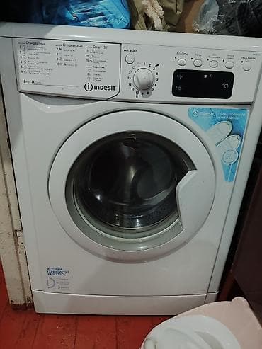 Бытовая техника: Стиральная машина Indesit (фронтальная загрузка) - Загрузка: 6 кг - — 1