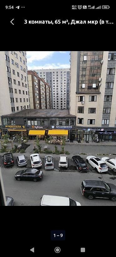 discovery studio: 3 комнаты, 65 м², Джал-29 Элитка, 4 этаж, Косметический ремонт — 8