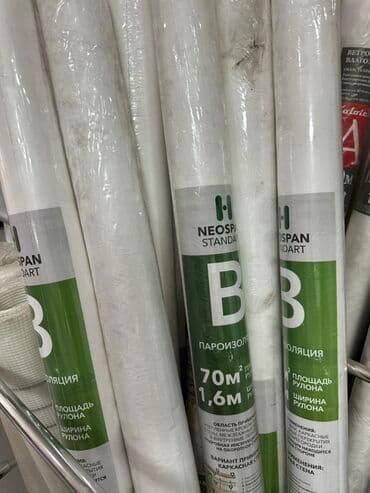 синтепон купить: Рулон пароизоляции Neospan Standard B. Материал предназначен для — 2