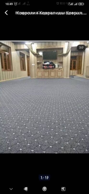 купить ковер: Декор для дома и сада — 2