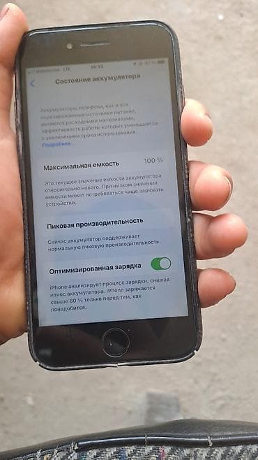 Техника жана электроника: IPhone 7, 32 ГБ, Каптама, 100 % — 2
