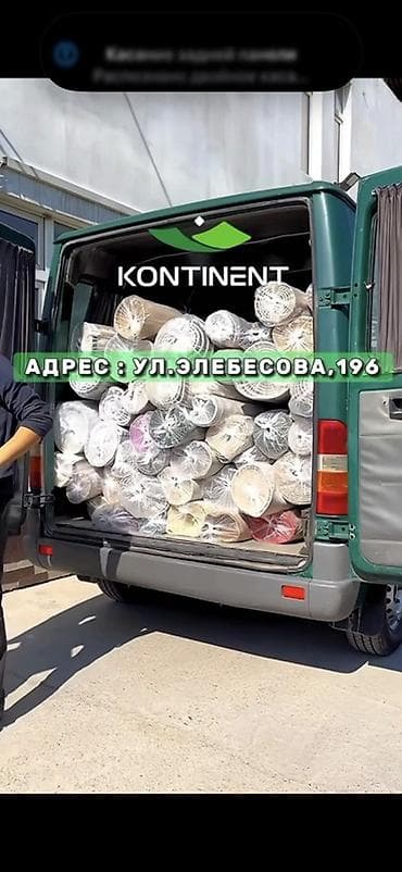 clean point: Стирка ковров, | Ковер, Палас, Бесплатная доставка — 10