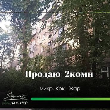 2 комнаты, 44 м², 104 серия, 2 этаж, Косметический ремонт