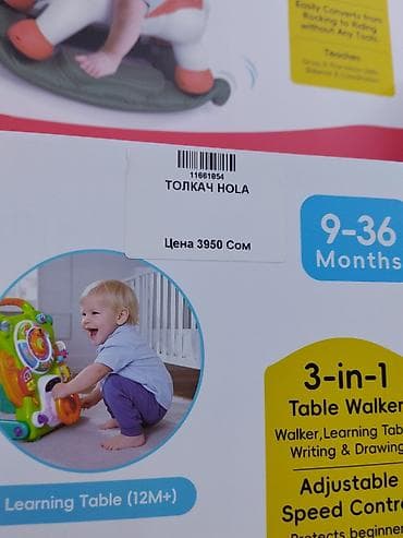 Детские ходунки: Толкач/ходунок Hola 3‑в‑1 Convertible Baby Activity Table Walker - — 2