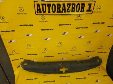 газ 53 ош: Пластик экрана Rn6 Обязательно! Актуальность цен и наличие товара — 2