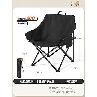 лотка надувной: Палатка для пикника на 4-6 человека + небольшой стол с двумя стульями — 4