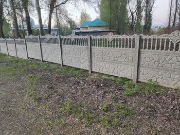 заборы бишкек: Заборы и ограждения, Гарантия, Бесплатная доставка — 4
