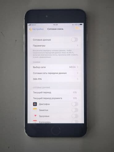 айфон 6с 128 гб цена бу: IPhone 6s Plus, Б/у, 64 ГБ, Space Gray, Кабель, Коробка — 1