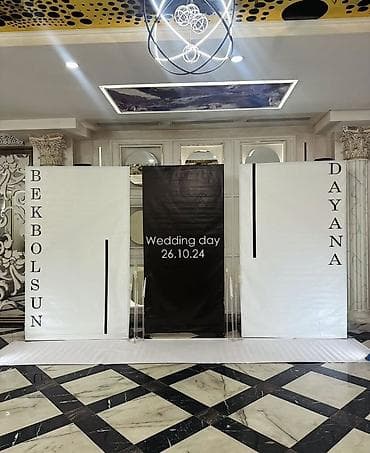 себет тойго: Продаётся готовый бизнес в сфере декора и организации мероприятий🔥 — 6