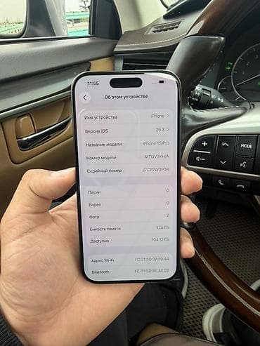 iphone 7 plus 64gb: IPhone 15 Pro, 128 ГБ, Black Titanium — 4